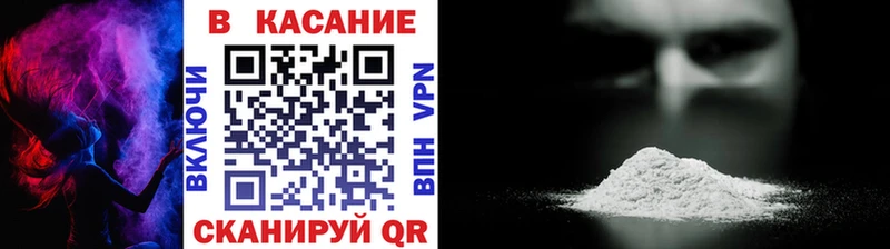 Как найти наркотики Гаврилов Посад ГАШ  А ПВП  MEGA зеркало  МЕТАДОН  Галлюциногенные грибы  Каннабис  Меф  Cocaine 