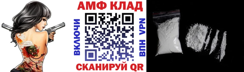 АМФ 97%  продажа наркотиков  Гаврилов Посад 