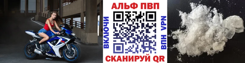 гидра tor Гаврилов Посад A PVP Crystall закладки