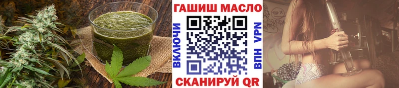 купить наркоту  Гаврилов Посад  Canna-Cookies марихуана 