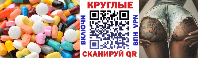 Ecstasy TESLA  Гаврилов Посад 