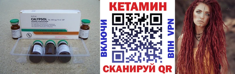 КЕТАМИН ketamine  blacksprut вход  Гаврилов Посад  что такое наркотик 