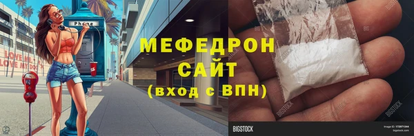 стаф Абаза