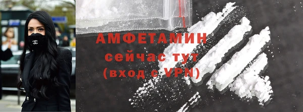 соль курить ск Абдулино
