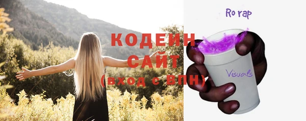 соль курить ск Абдулино