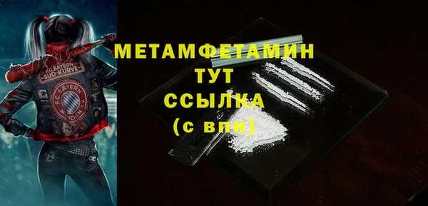 стаф Абаза