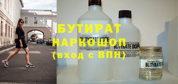 стаф Абаза