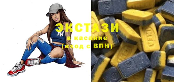 стаф Абаза