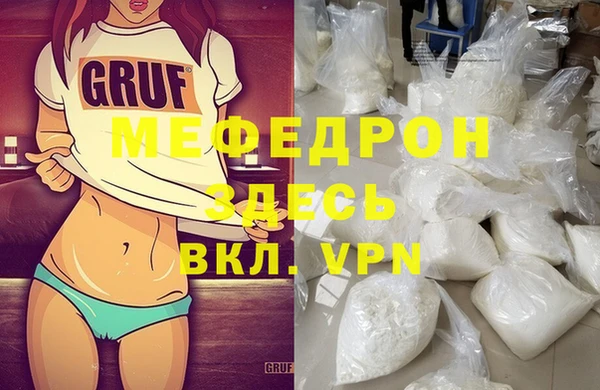дживик Сафоново