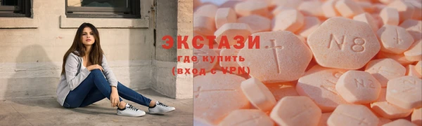 стаф Абаза