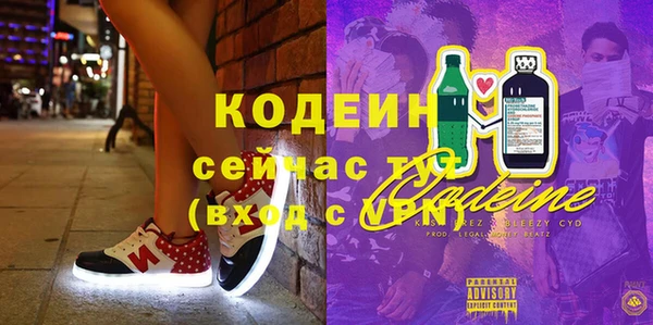мефедрон Алзамай