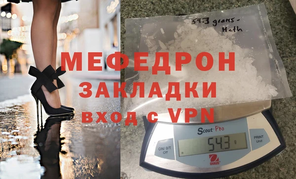 mdpv Алексин
