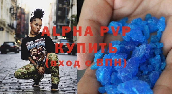 mdpv Алексин