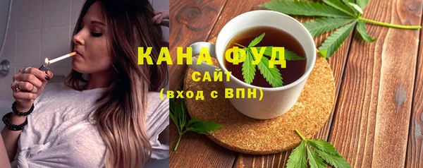 соль курить ск Абдулино