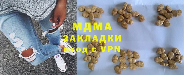 мефедрон Алзамай