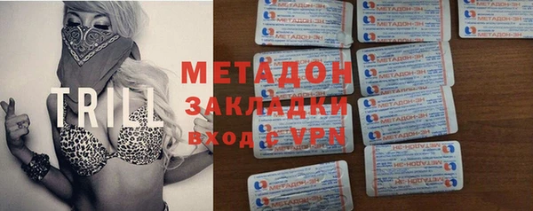 соль курить ск Абдулино