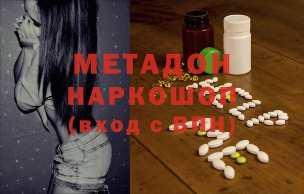 соль курить ск Сатка
