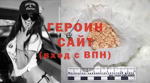 соль курить ск Абдулино