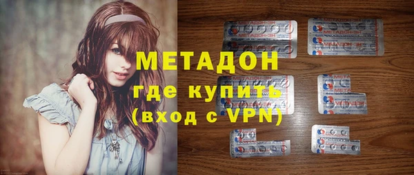 соль курить ск Абдулино