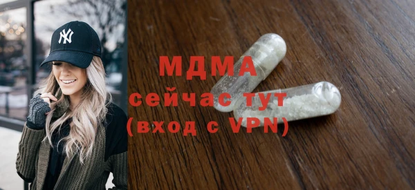 мефедрон Алзамай