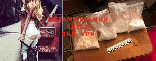 соль курить ск Абдулино