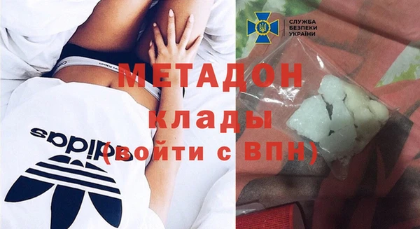 соль курить ск Абдулино