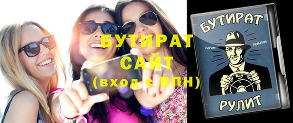 прущая мука Абинск
