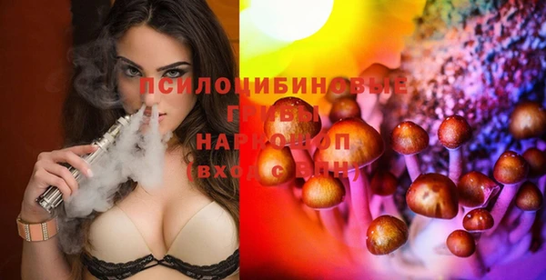 соль курить ск Абдулино