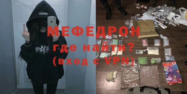 соль курить ск Абдулино
