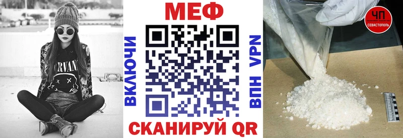 МЯУ-МЯУ mephedrone  что такое наркотик  MEGA ТОР  Гаврилов Посад 