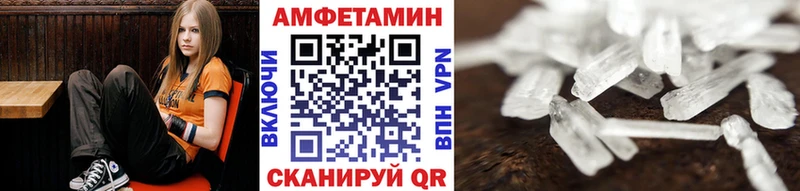 Метамфетамин кристалл  Гаврилов Посад 
