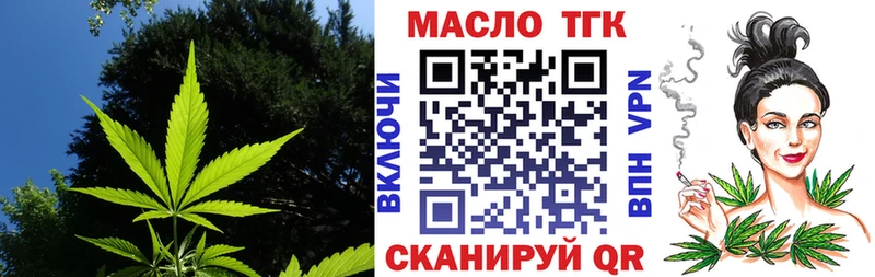 Дистиллят ТГК вейп  Гаврилов Посад 