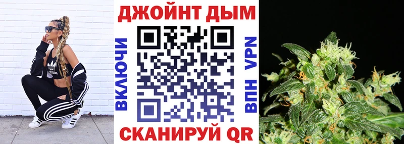 Конопля марихуана  наркошоп  Гаврилов Посад 